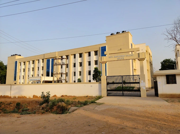 Government Engineering College Munger