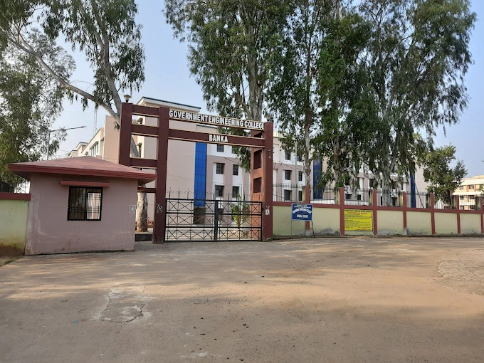 Government Engineering College Banka