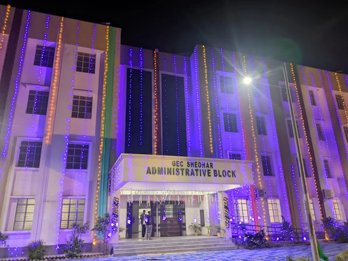 Government Engineering College Sheohar