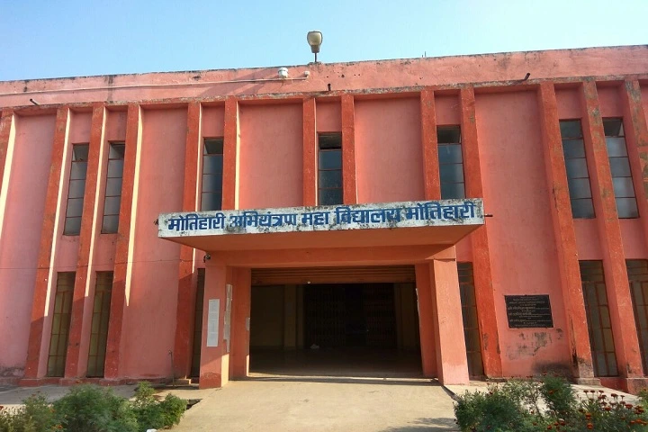 Motihari College of Engineering Motihari