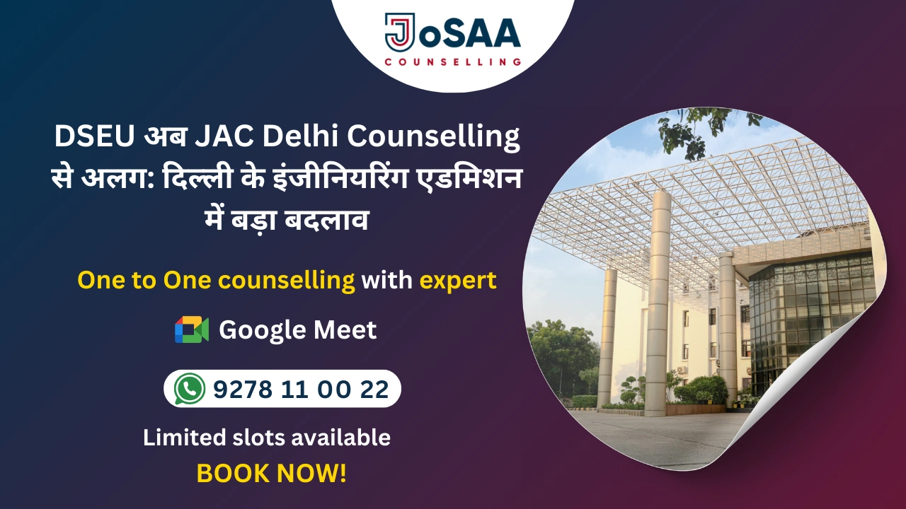DSEU Separates from JAC Delhi Major Change in Delhi Engineering Admissions