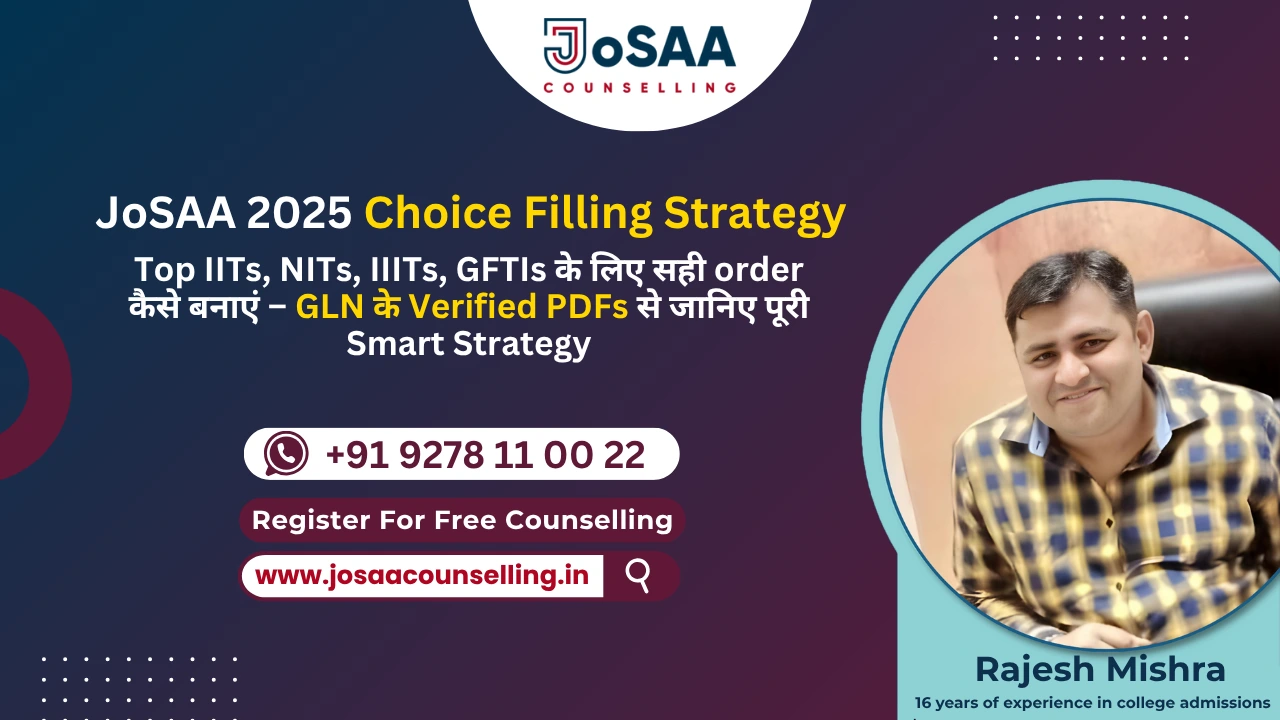 JoSAA Counselling 2025 में Choice Filling कैसे करें? जानिए IITs, NITs, IIITs और GFTIs का Ideal Order